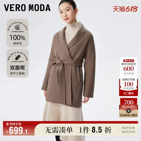 Vero Moda奥莱毛呢大衣女冬季清仓纯绵羊毛翻领直身收腰通勤外套图片