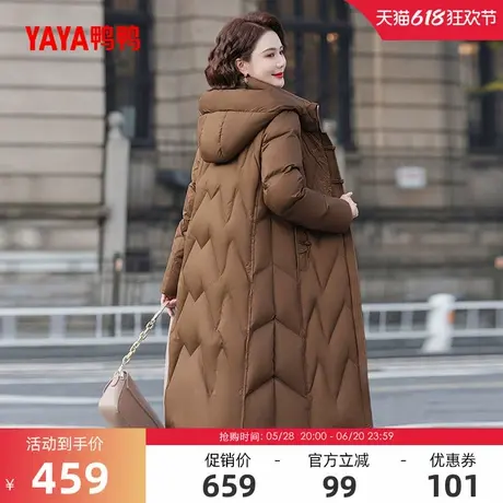 鸭鸭羽绒服女2024年冬季反季中老年长款连帽保暖羽绒服妈妈装S图片