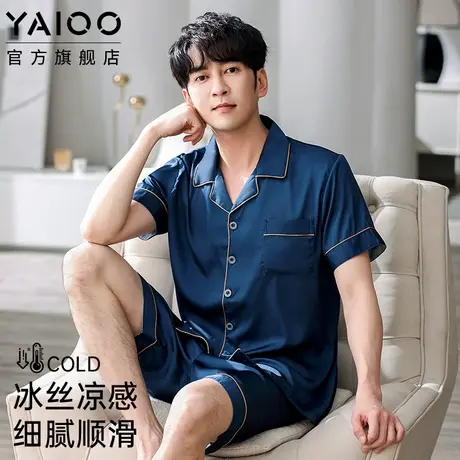 雅鹿冰丝男士开衫睡衣夏季薄款短袖短裤凉感简约可外穿家居服套装商品大图