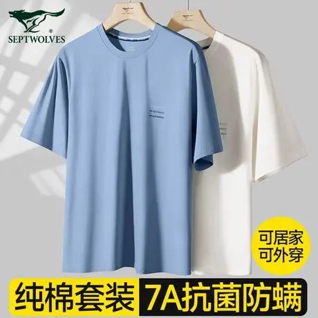 七匹狼纯棉睡衣男款短袖可外穿居家服夏季上衣短裤家居服套装男生商品大图