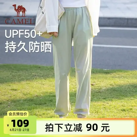 骆驼女装冰丝休闲裤女士夏季新款直筒防晒宽松束脚跑步运动裤子女商品大图