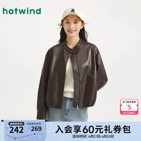 热风2025年秋季新款女士立领PU夹克图片