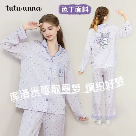tutuanna睡衣女春秋新款 色丁满印库洛米印花前扣长袖家居服套装商品大图