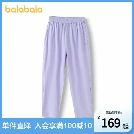【商场同款】巴拉巴拉女童休闲裤儿童裤子2025夏季凉感速干九分裤商品大图