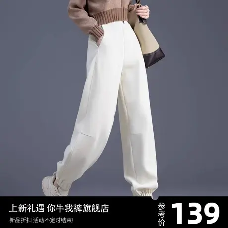 灯笼运动裤女春秋款哈伦裤休闲裤女裤2023新款长裤卫裤米白色裤子商品大图