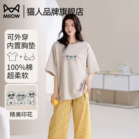 猫人睡衣女纯棉短袖长裤2025新款夏季家居服套装大码可外穿带胸垫商品大图