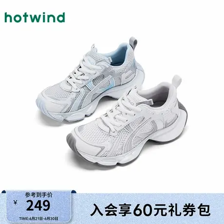 热风厚底休闲鞋女款2025年秋季新款轻便网面百搭老爹鞋时尚休闲鞋商品大图