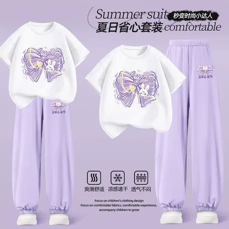 班尼路女童夏季套装2025新款儿童冰丝速干衣夏季运动大童白色衣服图片