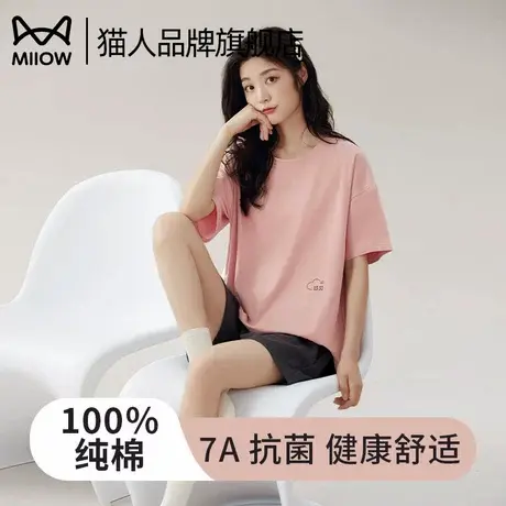 猫人纯棉7A抗菌睡衣女士夏季薄款套装2025新款休闲可外穿家居服商品大图