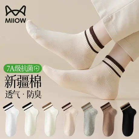 猫人袜子女士纯棉短袜夏季薄款吸汗透气棉袜运动防滑浅口船袜女生图片