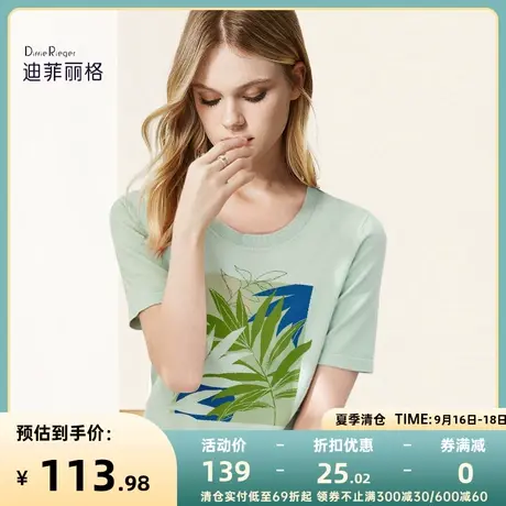 迪菲丽格夏季宽松圆领印花休闲短袖t恤女2023新款百搭时尚上衣潮商品大图