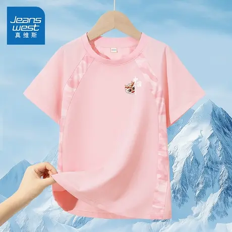 真维斯童装男童t恤短袖夏季薄款凉感速干打底衫2025新款儿童夏装图片