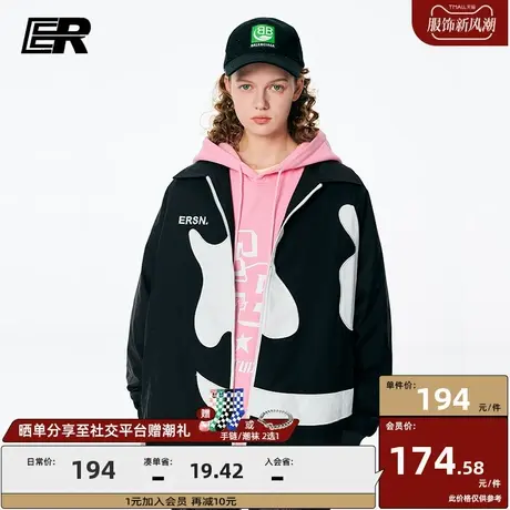 ER大笑脸logo运动夹克男春秋季宽松简约国潮牌情侣装街头休闲外套商品大图