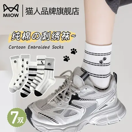猫人袜子女中筒袜夏季2025新款爆款卡通透气女士白色长筒袜ins潮商品大图