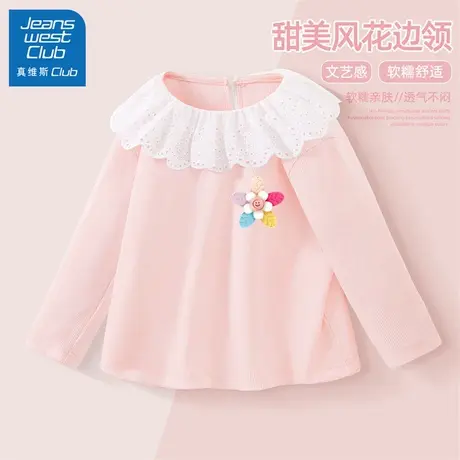真维斯club女童t恤长袖秋装2025新款儿童洋气时髦打底衫女孩上衣商品大图