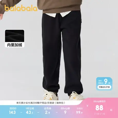 巴拉巴拉童装儿童裤子男童长裤女童秋冬新款加绒图片