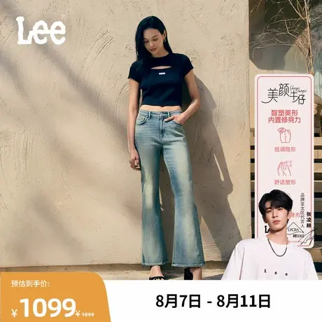 【张凌赫代言】Lee商场款25秋新美颜牛仔426修身微喇莱卡女牛仔裤图片