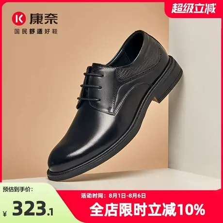 康奈男鞋2025春季新品商务正装系带圆头深口单鞋真皮德比鞋结婚鞋商品大图