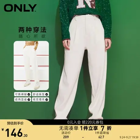 ONLY奥莱夏季雪尼尔显瘦直筒裤休闲裤女商品大图