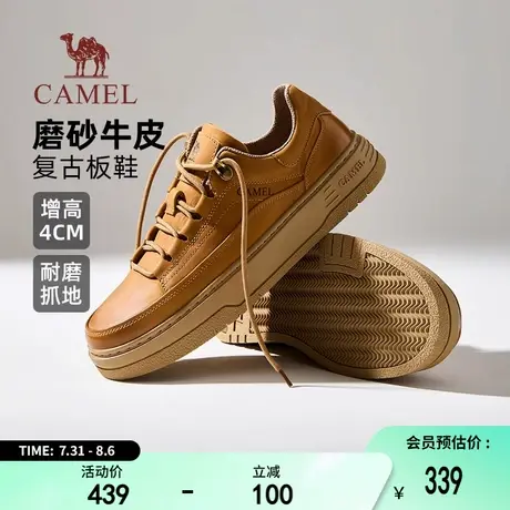 骆驼男鞋2025秋季新款磨砂牛皮舒适增高休闲鞋城市复古低帮板鞋商品大图