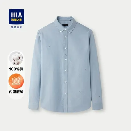 HLA/海澜之家暖绒长袖休闲衬衫24秋冬新款纯棉柔软亲肤保暖衬衣男商品大图