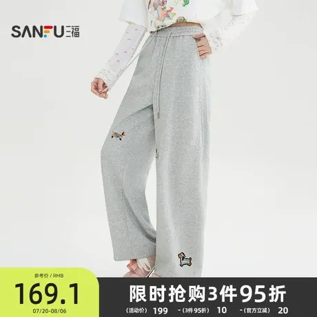 三福休闲裤2025秋季小狗贴布绣花口袋宽松高腰长裤女装507466商品大图