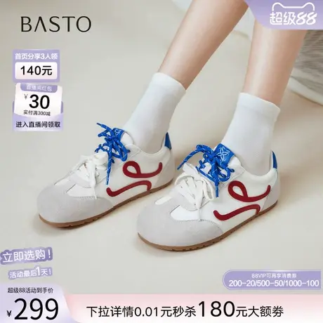 【好物体验专享】百思图2025秋新款德训鞋女休闲鞋D3203CM5商品大图