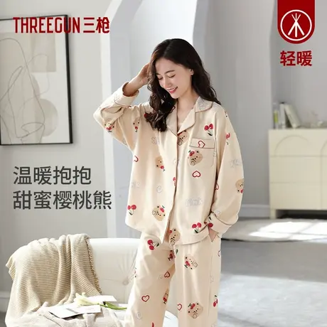 三枪阳离子可爱小熊印花甜美睡衣女春秋磨毛休闲家居服长袖长裤商品大图
