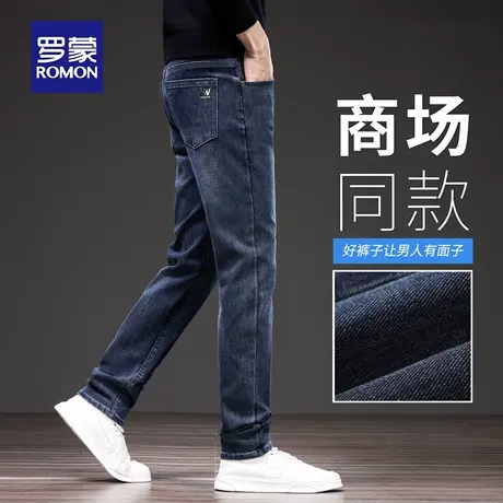 罗蒙直筒牛仔裤男士秋季新款耐磨小脚长裤水波纹轻商务休闲裤N3Z商品大图