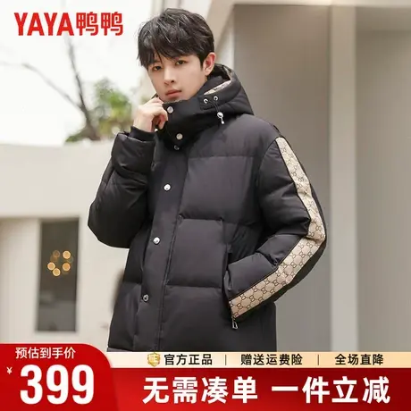 鸭鸭冬季羽绒服男时尚情侣款面包服加厚连帽时尚男女同款外套男潮商品大图