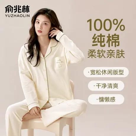 纯棉睡衣女春秋款2025新款100%全棉女士可外穿宽松长袖家居服套装商品大图