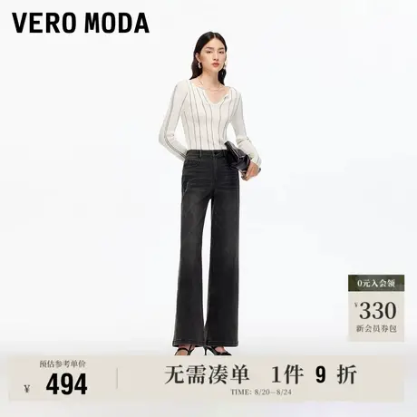 8.22上新Vero Moda牛仔裤女2025早秋新款含棉水钻装饰显瘦微喇裤图片