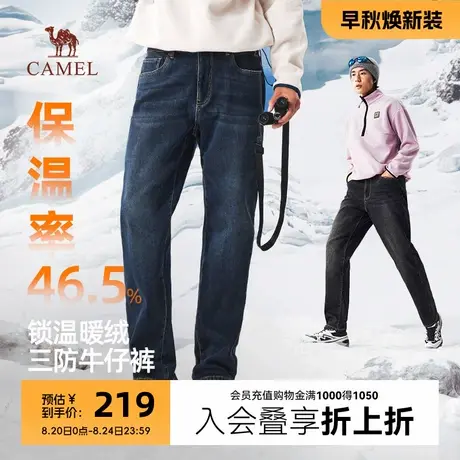 骆驼男装2025秋冬新款三防直筒牛仔裤加绒保暖弹力长裤水洗棉感商品大图