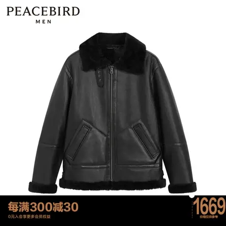 太平鸟男装 秋季毛领真皮皮衣潮流机车夹克B1BDB4F23商品大图
