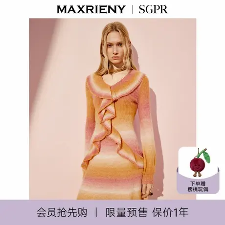【会员超前购】MAXRIENY波浪边领收腰羊毛针织外套25秋羊驼毛上衣图片