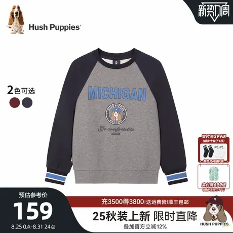 【25秋新品】暇步士童装男童卫衣大童拼色圆领上衣儿童套头打底衫图片
