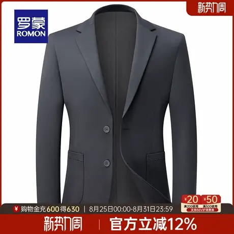 罗蒙男士商务修身西服工装外套2025秋季新款抗皱易打理休闲上衣男图片