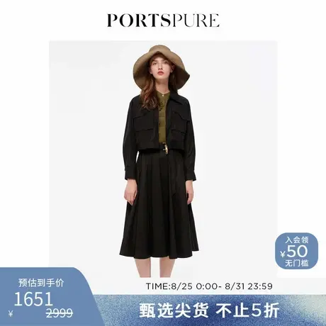 PORTSPURE女装2夏季时尚设计感双拉链短款夹克外套RT3J019TFP014商品大图