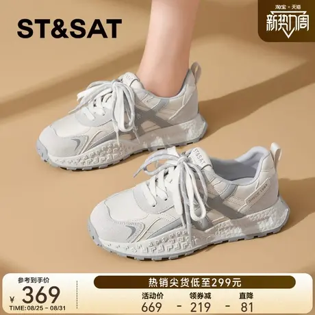 星期六2025秋季新款厚底阿甘鞋女款时尚百搭德训鞋软底运动休闲鞋商品大图
