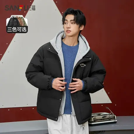 三福2023冬男士大字母假两件短棉衣 保暖宽松连帽外套男472933图片