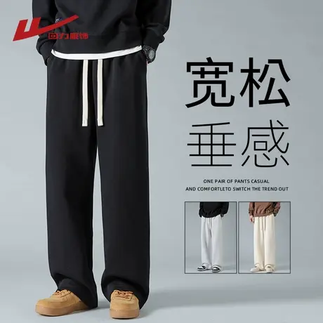 回力黑色重磅卫裤男士春秋季2025新款宽松直筒青少年休闲运动裤子商品大图