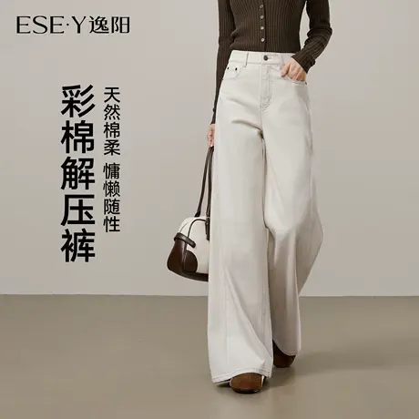 逸阳彩棉直筒牛仔裤女2025年早秋季新款松弛感宽松显高阔腿裤子图片
