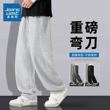 NN真维斯美式高街弯刀裤子男款秋季运动卫裤青少年垂感休闲直筒裤商品大图