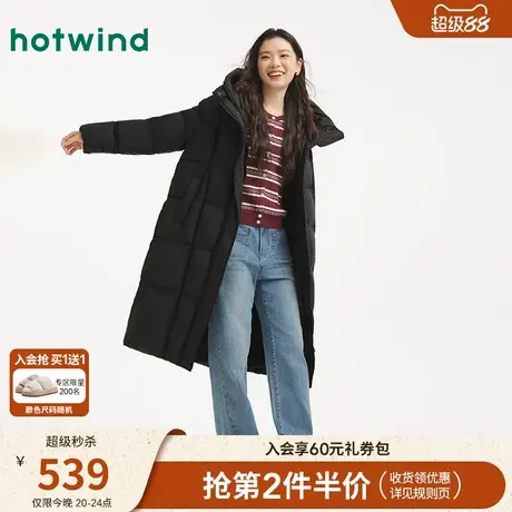 热风2025年冬季新款女士时尚长款羽绒服商品大图