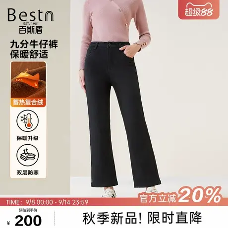 百斯盾官方【复合绒】女装牛仔裤25年秋冬保暖一体绒宽松九分筒裤商品大图