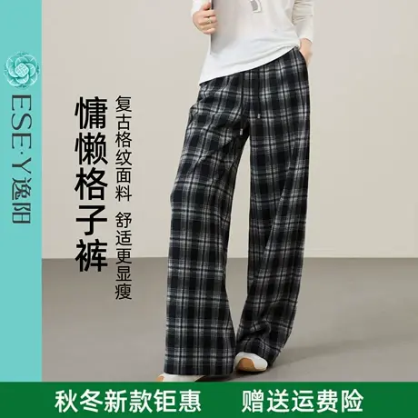 逸阳复古格子阔腿裤女2025秋新款撞色宽松慵懒抽绳弯刀直筒休闲裤图片