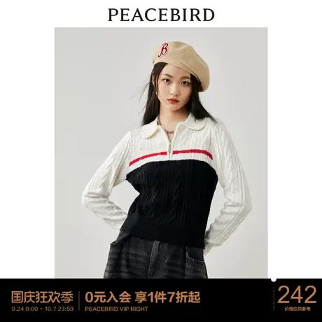 太平鸟POLO领撞色针织衫女秋冬新款麻花套头衫毛衣慵懒风时尚图片