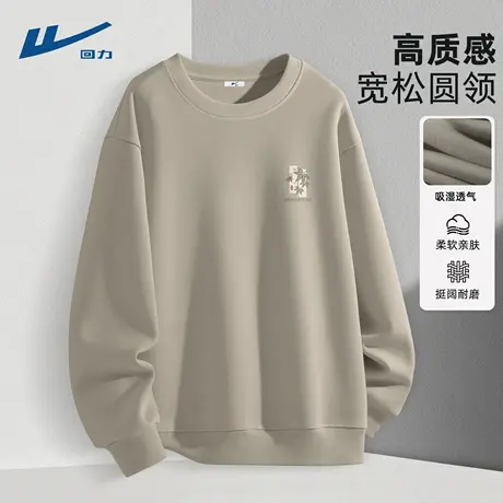 回力卫衣男士秋季港风复古潮流男装2025新款宽松套头衫男款春秋D商品大图