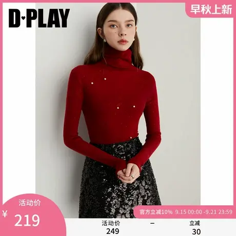 DPLAY年冬季新款红色针织衫内搭高级感洋气独特气质上衣女商品大图