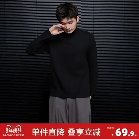 唐狮2026秋冬半高领男士打底衫纯色显瘦保暖冬款内搭针织衫百搭图片